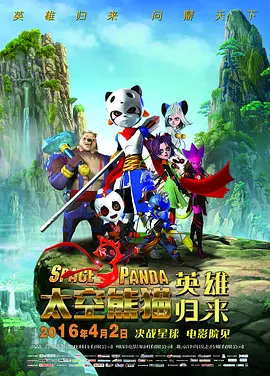 权力的游戏第三季在线观看完整版免费观看